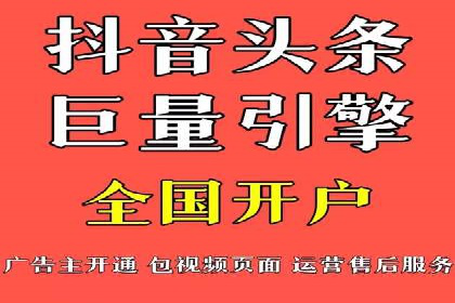 百度推广返点，商家的营销利器