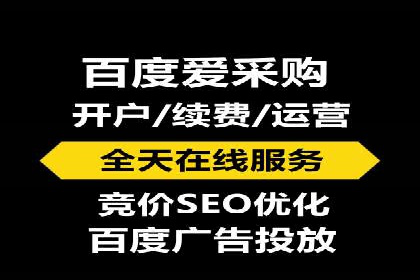 百度推广计费模式案例：如何实现广告投放的ROI最大化